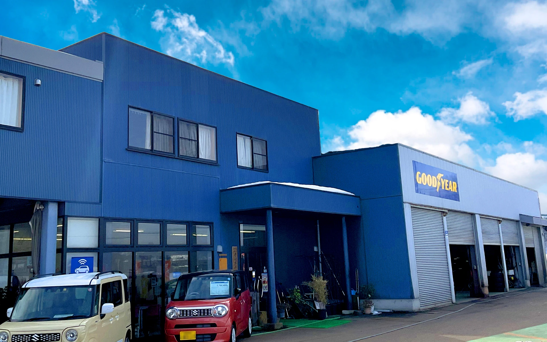 新潟県十日町市カーショップみなみ